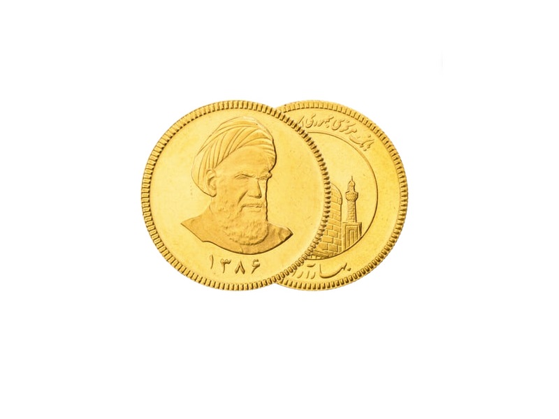 نیم سکه