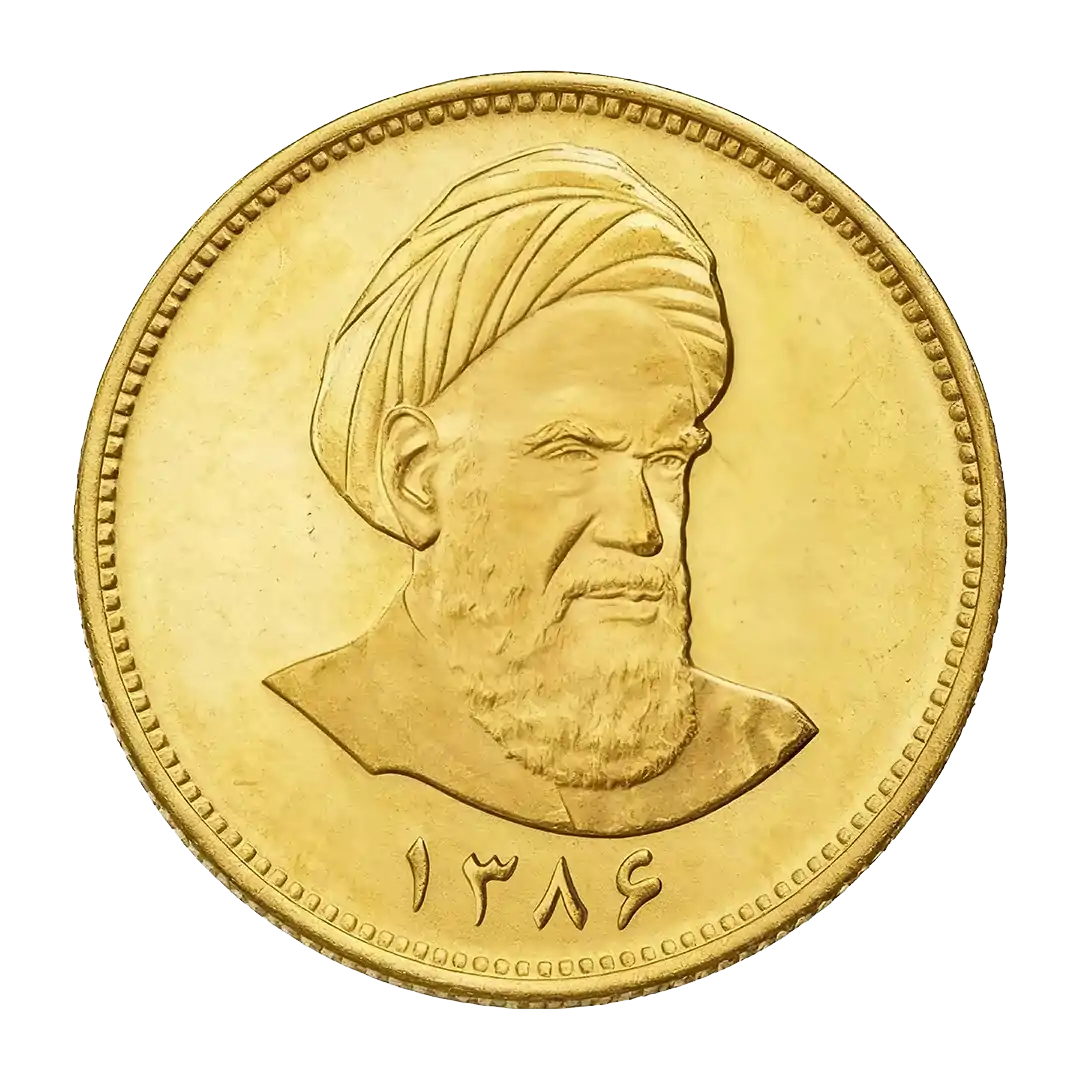 سکه تمام امامی